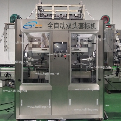 Automtaic shrink sleeve label applicator best quality in China