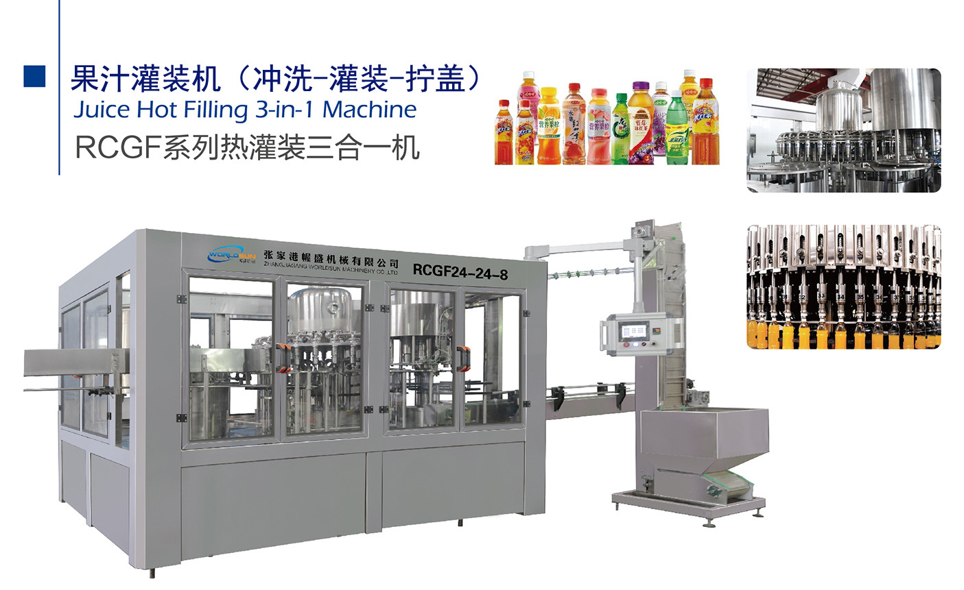 18000BPH Plastic Bottle Filling Machine PET bottle filling machine