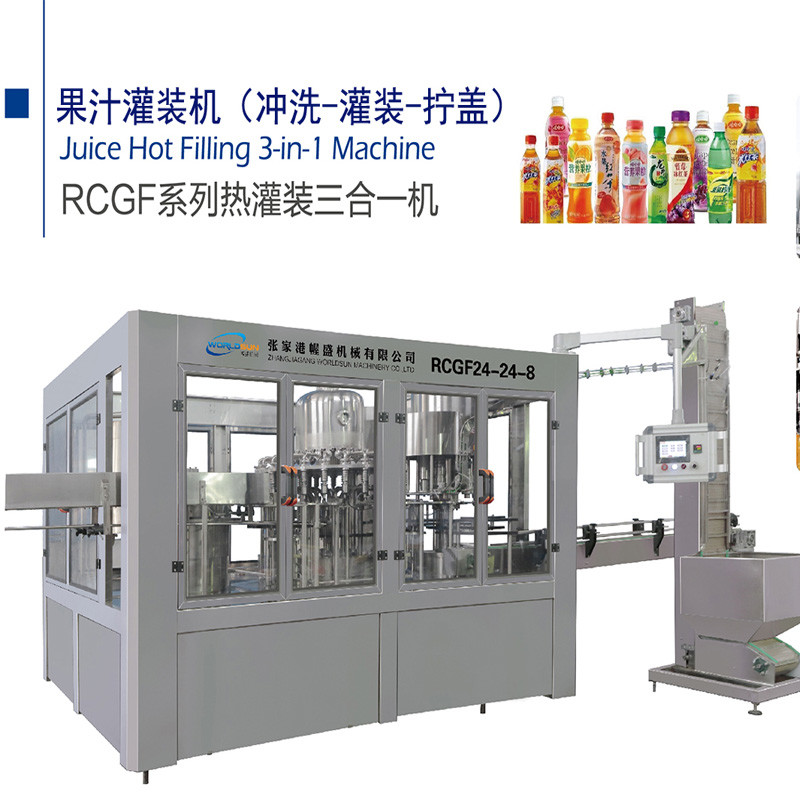 3000BPH 220V Small Juice Filling Machine automatic 3 in 1 bottle rinsing filling capping machine