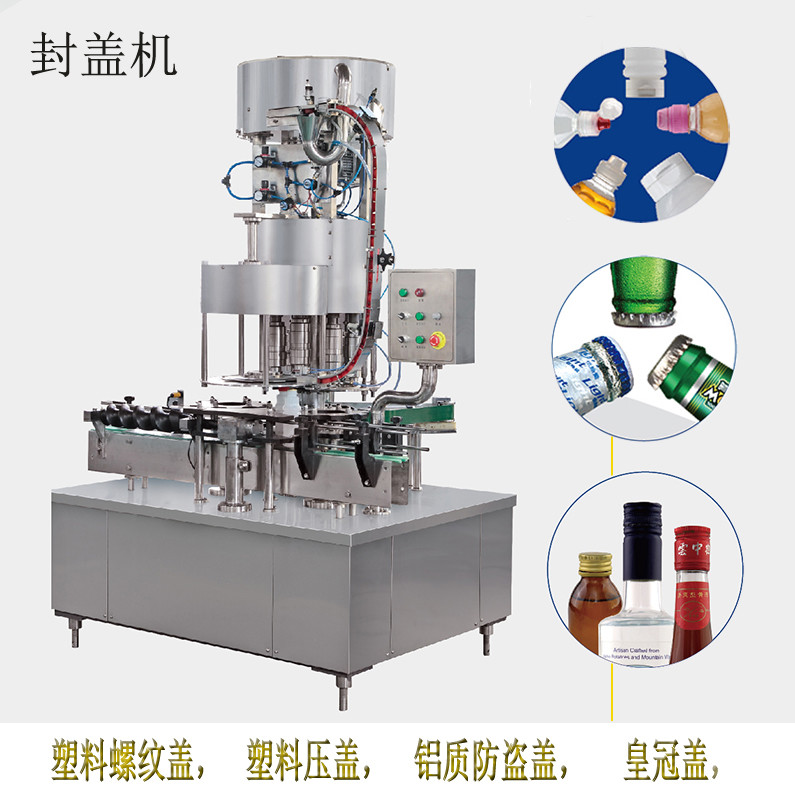 high speed glass bottle ROPP aluminum cap Automatic Capping Equipment capping machine sealing packing